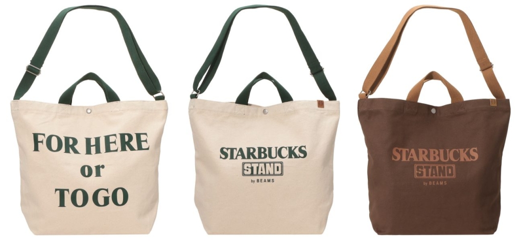 スタバ×BEAMS、2025年は全31アイテムを発売 トートバッグ・ボトル