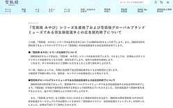 ��ȩ�����������Ȥ��