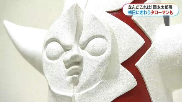 “岡本太郎展”“タローマン鹿児島パビリオン”開幕 貴重な作品が鹿児島に大集結