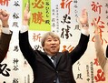 北海道１０区、中道改革連合の神谷裕氏...