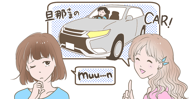 車のバックモニターって便利ですか いろいろな色の線がたくさん表示されていて混乱 ライブドアニュース