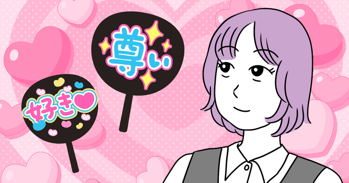 �����Ȥ������ֿ䤷�פϻҤɤ�?�פ���Ƥ˶���������