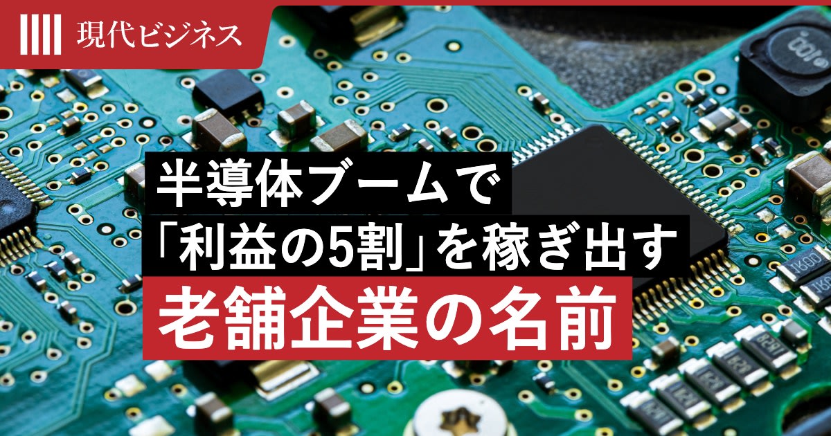 老舗メーカーが需要の波に？投資家が密かに「土を焼く会社」に注目するワケ