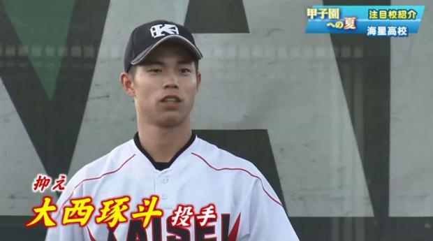 帽子付 三重 海星高校 野球部公式戦用ユニフォーム