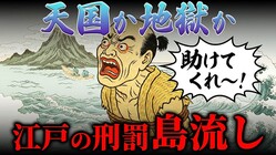 ����Ǥ���餷�ϡȤ�����������ɡ׹��ͻ���η�ȳ����ή���ɤ˱����줿ŷ����Ϲ�����ͤα�̿��ʬ�������