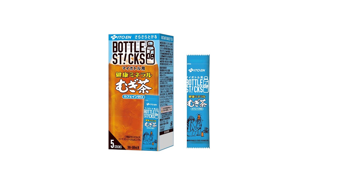 「さらさらとける BOTTLE de STICKS」シリーズを、3月16日(月)に新発売