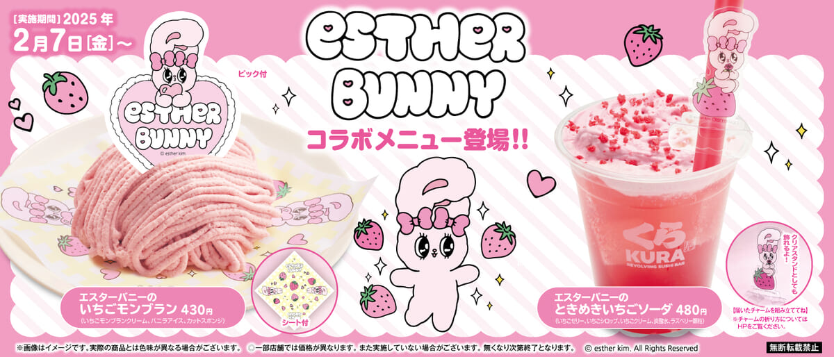 親子ドリンク ソーダ くま ねこ うさぎ 新作おしえてミニチュアスイーツ作家・cocoharuさんの「花咲く