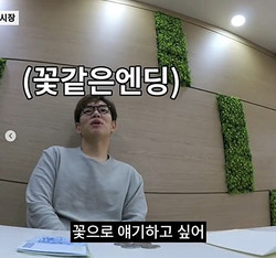 チャン ソンギュ Exoに感謝 Youtubeチャンネル ワークマン マネージャー編が再生回数1000万回を突破 彼らのおかげ ライブドアニュース