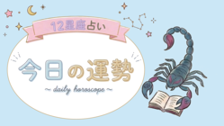 ��7�̡�12�̡�4��8��(��)�α�����ȯɽ������12�����ꤤ��󥭥�♡