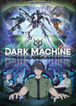 アニメ『DARK MACHINE THE ANIMATION』キービジュアル