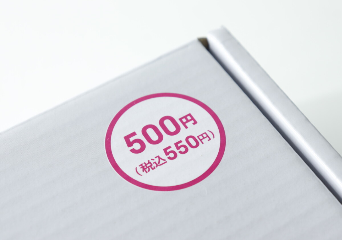 100円じゃないけど得した気分!インテリアにもなる家電