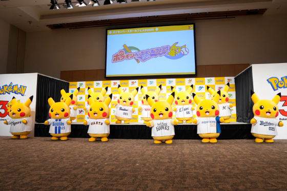 12球団のユニホームを着用したピカチュウたち【写真：増田美咲】