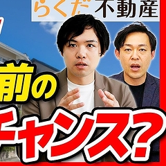 ��11��®������23�褫��æ�С���ťޥ󥷥�󡦸ͷ��ƹ����Ԥ���̡����ա�������ػ���������ͳ