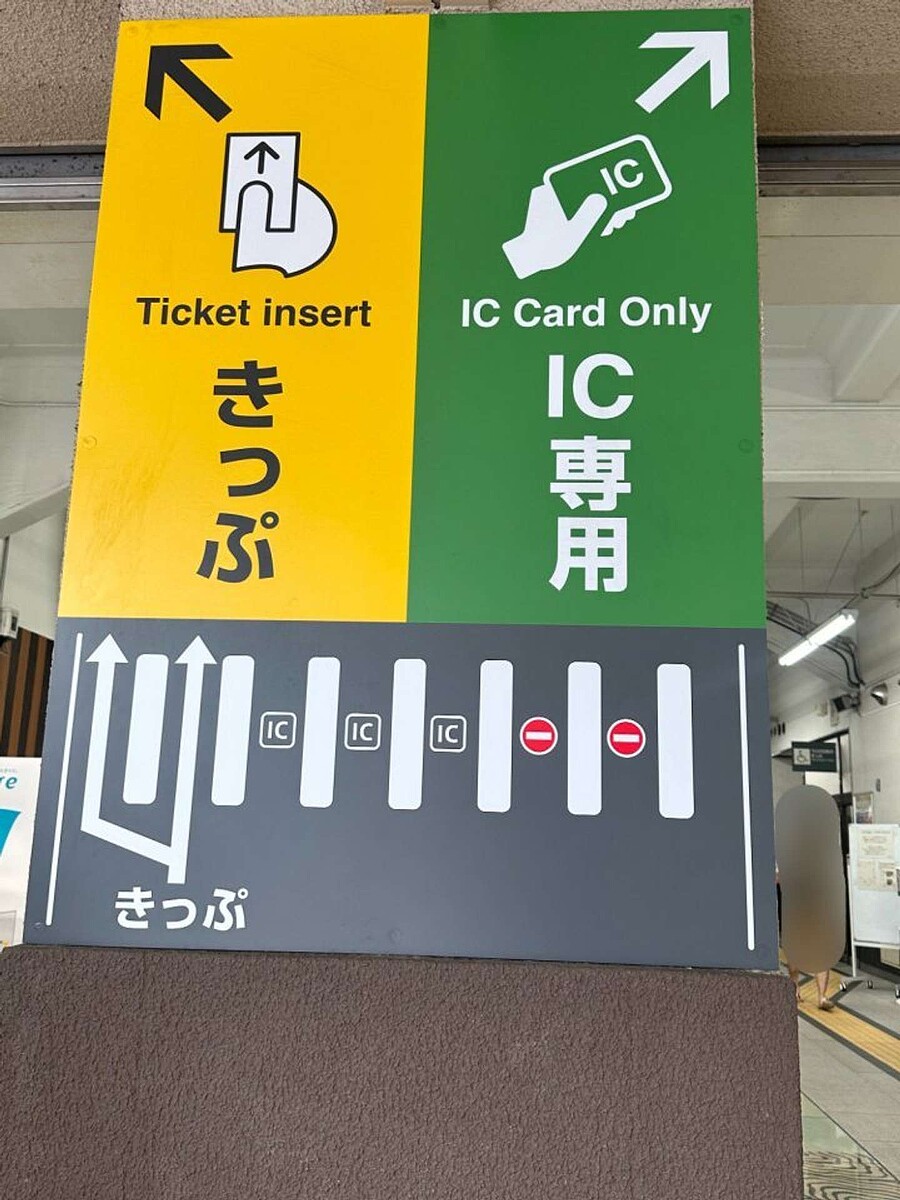 これは分かりやすい！ 駅改札前に設置された「高速道路みたいな案内板