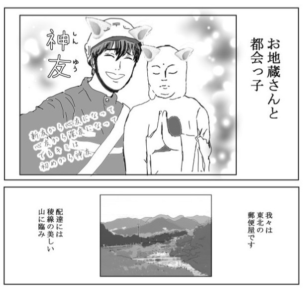 �ַ㥨��פ��ļˤ�ž��...͹�ضɰ����ºݤ��θ������Ի׵Ĥ���