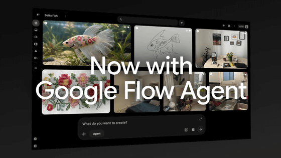 Google¤¬±Ç²èÀ©ºî¥Ä¡¼¥ë¡ÖFlow¡×¤È²»³ÚÀ©ºî¥Ä¡¼¥ë¡ÖFlow Music¡×¤òÂçÉý¥¢¥Ã¥×¥Ç¡¼¥È¡¢Gemini OmniÄó¶¡¡õAI¥¨¡¼¥¸¥§¥ó¥ÈÄɲáõ¥«¥¹¥¿¥à¥Ä¡¼¥ëºîÀ®µ¡Ç½¡õ¥â¥Ð¥¤¥ë¥¢¥×¥ê¤â¿·Åоì
