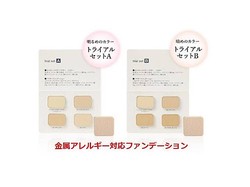 皮膚科医が開発 金属アレルギー対応ファンデーション の4色お試しトライアルキットが特別価格で発売中 Peachy ライブドアニュース