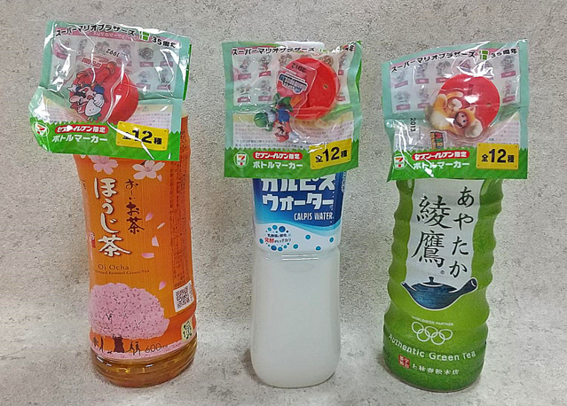 セブンで歴代マリオの ボトルマーカー ゲット 全12種 コンプしたい Peachy ライブドアニュース