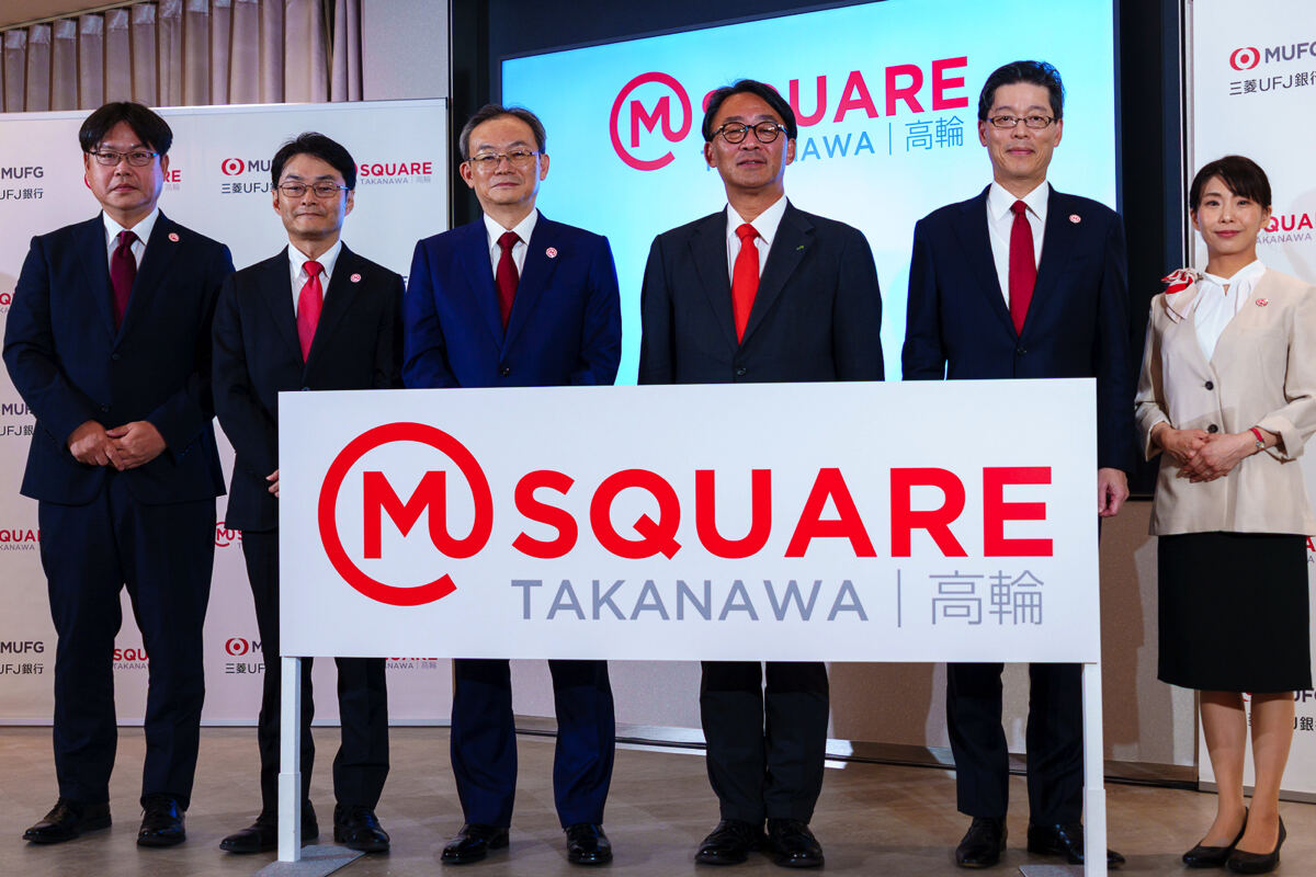 三菱UFJ銀行が20年ぶりに新店舗「店舗のあり方への新たな挑戦」 - 高輪ゲートウェイのニュウマン高輪内 - ライブドアニュース