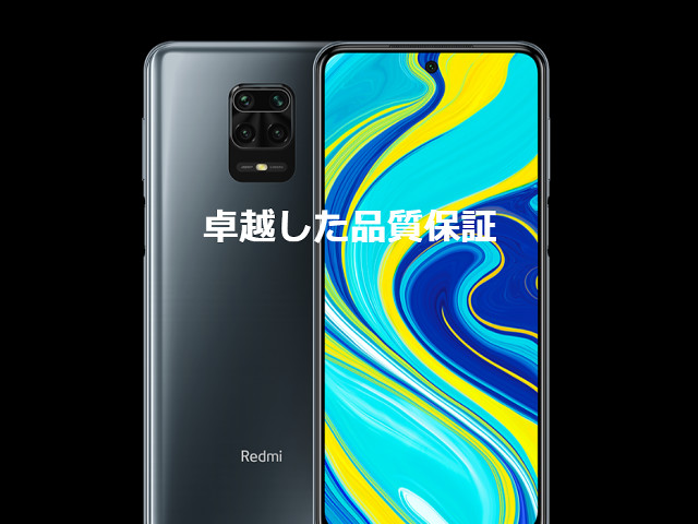 Xiaomiの格安スマホ Note 9s Note 10 Lite 1万円台に大幅値引き ライブドアニュース