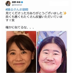 尼神インターに ブス と言い放つ 元akb48でタレントの西野未姫に批判 ライブドアニュース