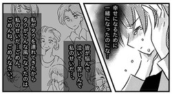 夫の叱り声で動悸「幸せなはずなのに」育児で深まる悩み【ママリ】