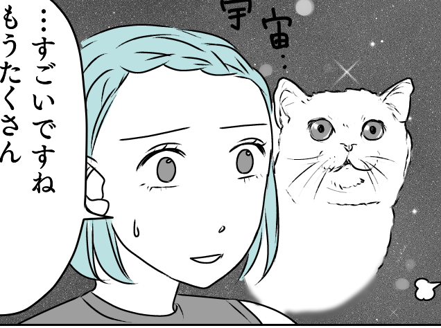 誰の好みでもない...義母からもらった新作バッグに憂鬱な気持ち