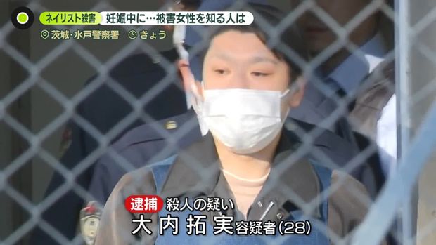 水戸ネイリスト殺害 復縁求めるメッセージ度々送信か…被害女性を知る人は
