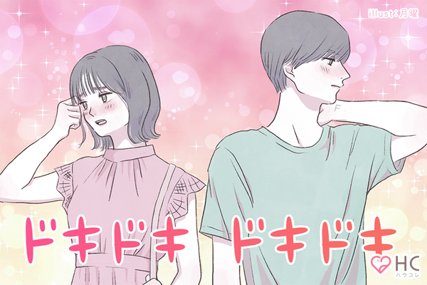 恋をすると男性も変わる 恋がもたらす変化とは Peachy ライブドアニュース