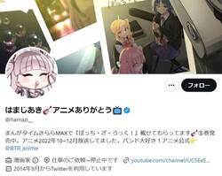 �Ϥޤ���������Υĥ��å�����@hamazi__�ˤ��
