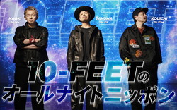 ��10-FEET�Υ�ー��ʥ��ȥ˥åݥ�ٹ��β���