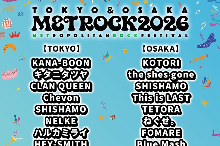 優里、METROCK2026東京＆大阪両会場出演決定
