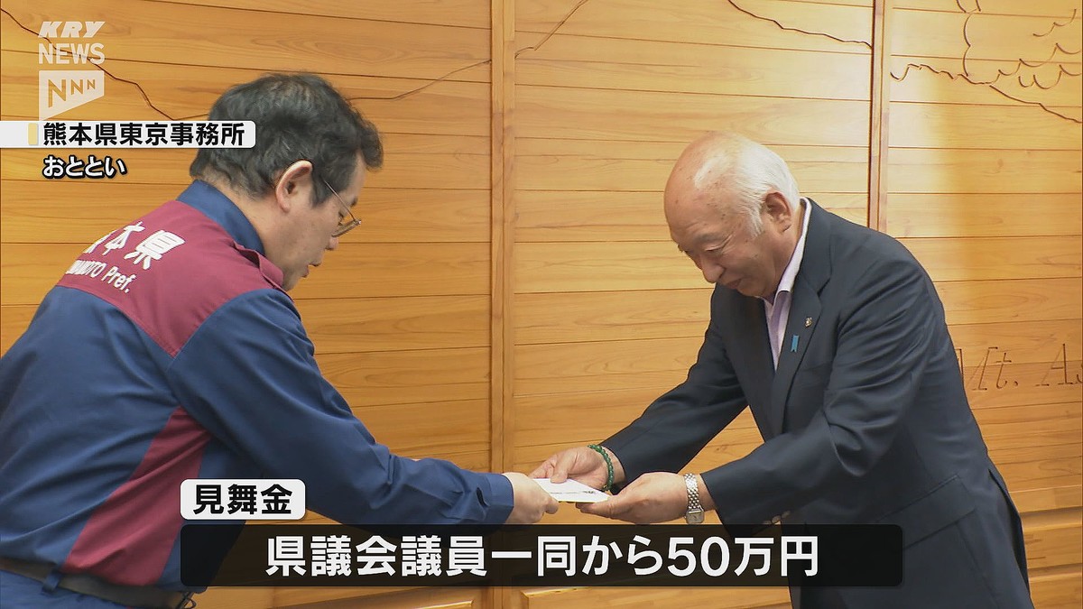 KRY山口放送