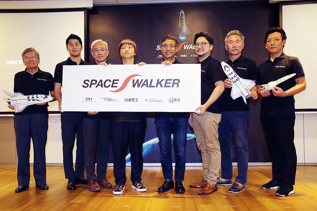 国内初 民間の宇宙旅行を2027年に実現へ！　JAXAや九州工業大など日本の技術を結集する「SPACE WALKER」