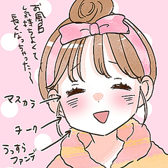 すっぴんより気になる 男子がお風呂上がりに見ているのはココ Peachy ライブドアニュース