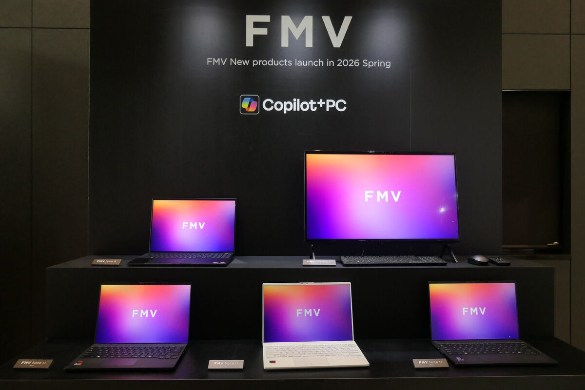 富士通が2026年春モデルを発表 4シリーズ・7機種の「FMV」新製品