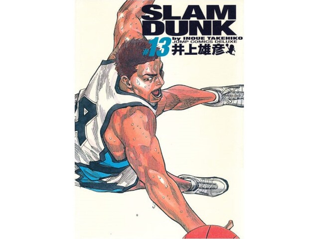 レア スラムダンク 下敷き セット 三井寿 流川楓 桜木花道 レア スラムダンク 下敷き セット 三井寿 流川楓 桜木花道
