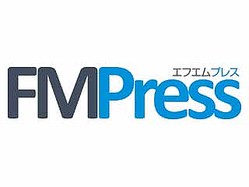 エミック Filemaker 16対応の専用サーバーサービス Fmpress16 を発表 ライブドアニュース