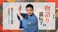 ��ʪ���ΰ����ҡ���Ǧ�ԡɤ򹭤᤿���̡����Ĳȥ��ȡ��꡼�ۡ�14���ߤ�����