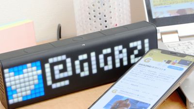 ツイート・メール・株価などあらゆる情報を表示＆IFTTT連携で無限の