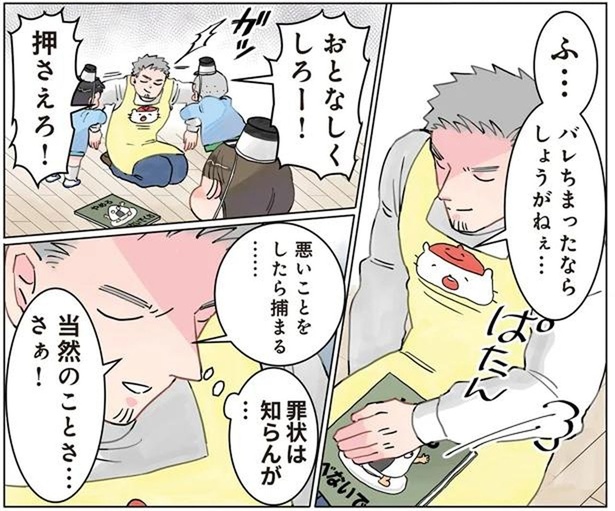 �פ鷺�����äȾФäƤ��ޤ����Ȥ� �ݰ�λ���Υ��ԥ����ɤ�ȿ��