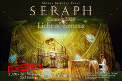 Shinya(DIR EN GREY/SERAPH) ���̸�����ɲó��Ť�����