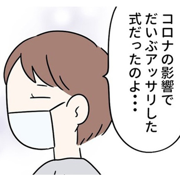 美容院での何気ない会話から気づいた「コロナ禍の意外な恩恵」