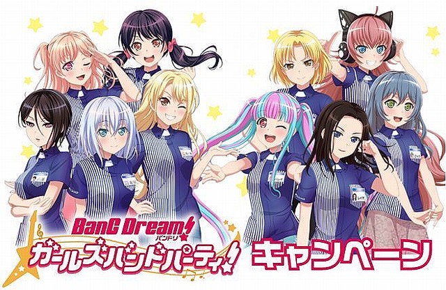 バンドリ パレオ チュチュ ローソンクリアファイル15枚セット バラ売り可 ローソン×ガルパ コラボクリアファイルをプレゼント、バンドリ