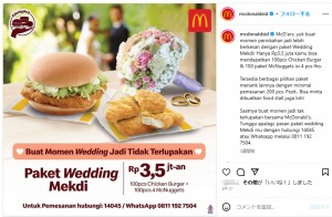 インドネシアのマクドナルドがジャカルタで結婚式用のケータリングサービスを開始。すでにプランの問い合わせが殺到するなど大きな注目を集めている(画像は『McDonald’s Indonesia 2023年6月27日付Instagram「McD’ers, yuk buat momen pernikahan jadi lebih berkesan dengan paket Wedding Mekdi!」』のスクリーンショット)