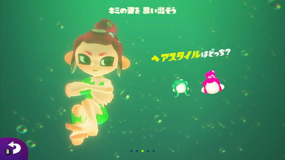 スプラトゥーン2初のdlc オクト エキスパンション 内容を紹介 ライブドアニュース