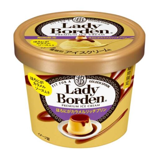「レディーボーデン」から新作「ほろにがカラメルリッチプリン」登場