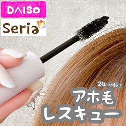 ��100�ѡۥ����Ӥ�ޤȤ�ȱ��!��������إ���������󥰥֥饷4��♡
