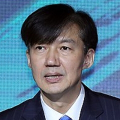 画像 曹国 チョグク の娘チョミンヒが美人だと話題 不正入学疑惑問題 Daily News