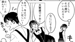 �ڥХ�����ۤ����������Ź�����夫�餪Ź�������������Τʤ˼ԡ���